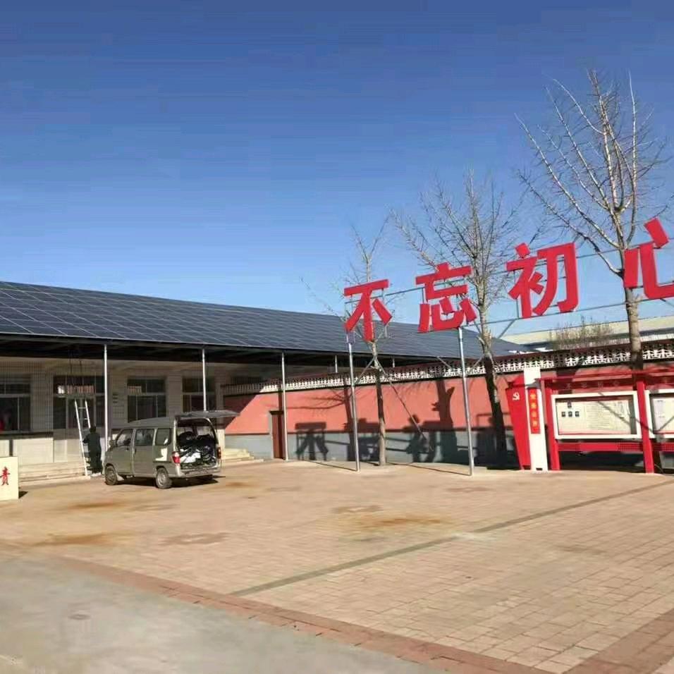 莱州金泽新能源科技有限公司