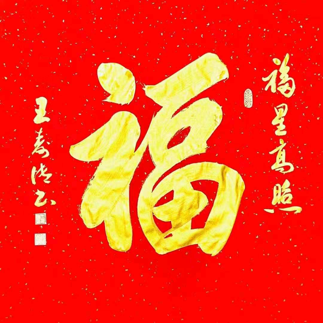 易阁字画网