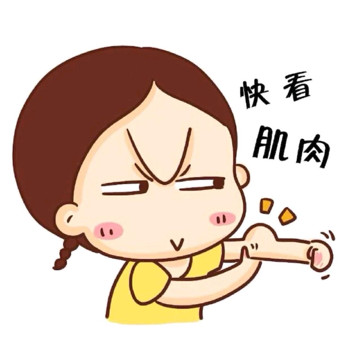 九儿的独处生活🇨🇳