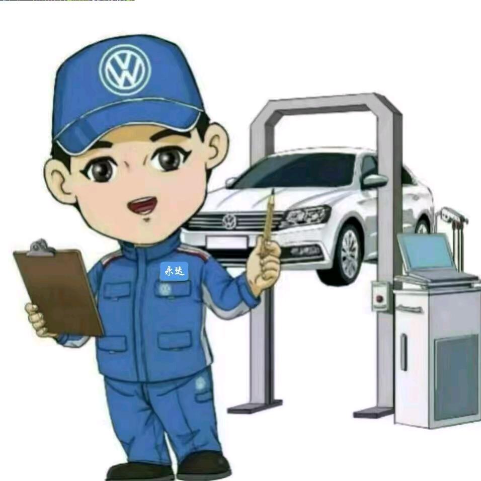 汽修哈哥