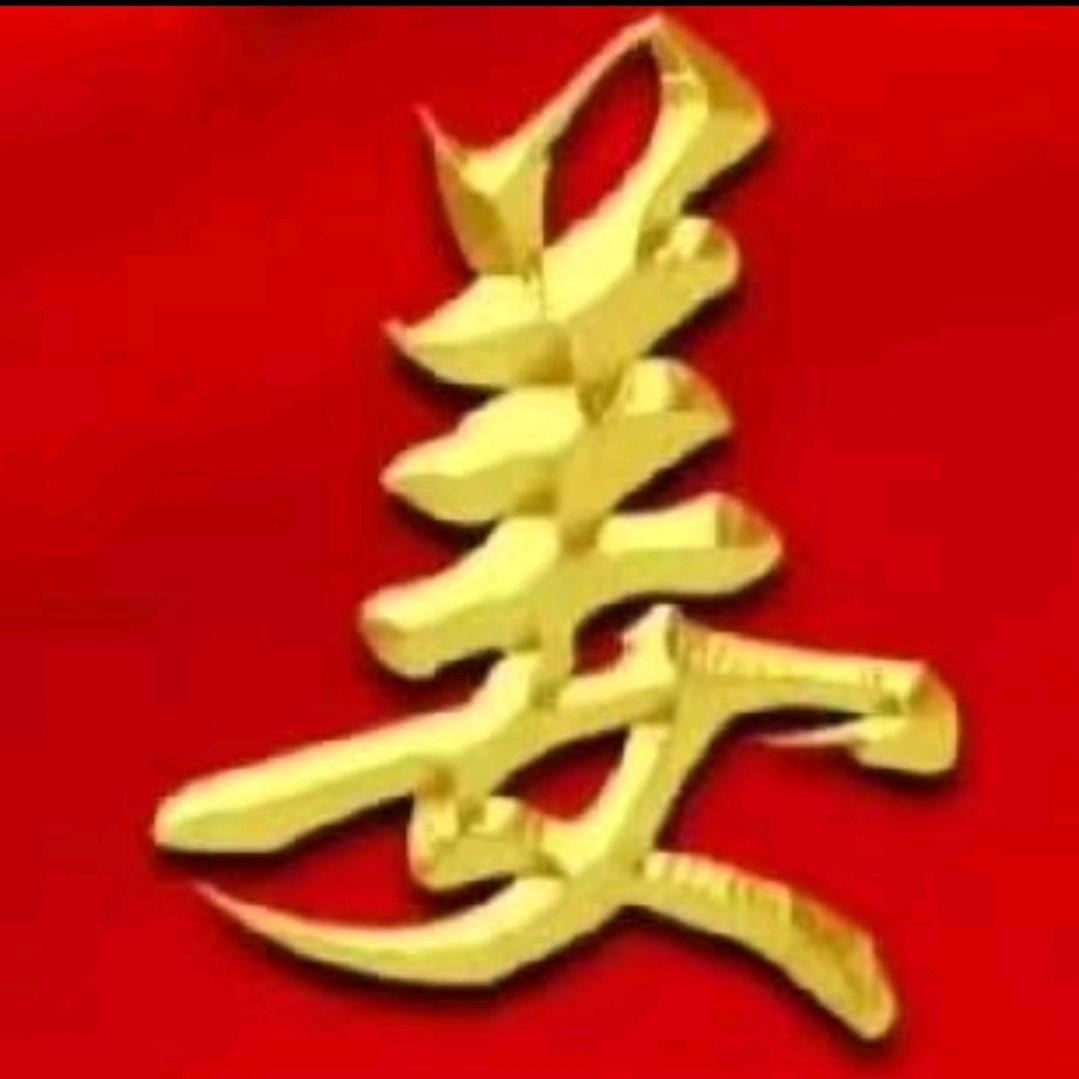 🌹顺其自然🌹