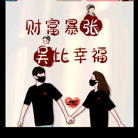 焊行天涯