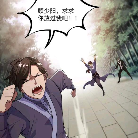 好说漫画头像