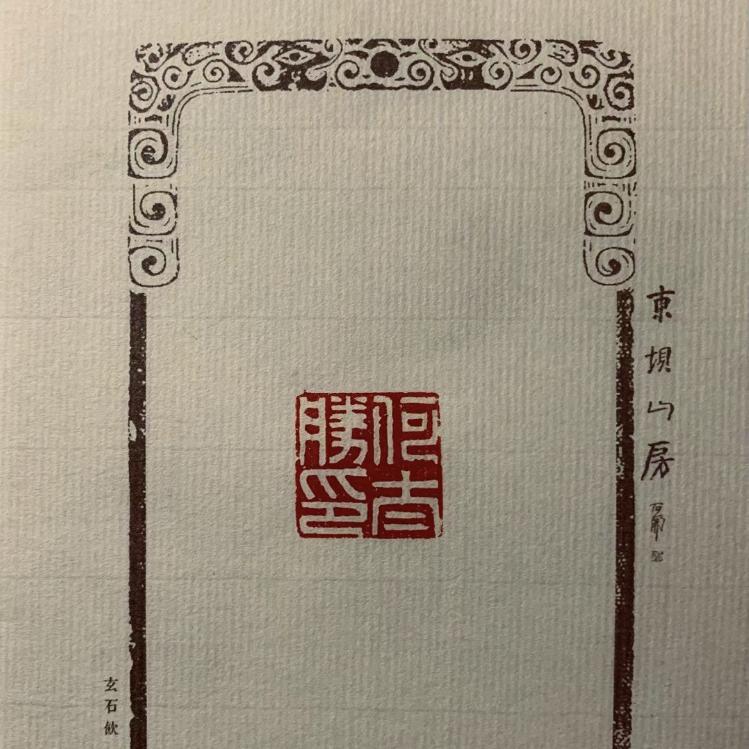 心静则明