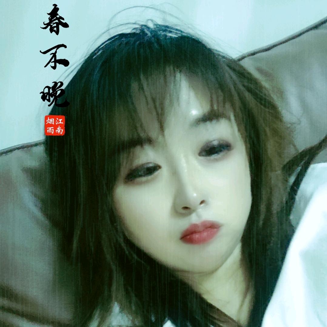 娜（づ￣3￣）づ╭❤～