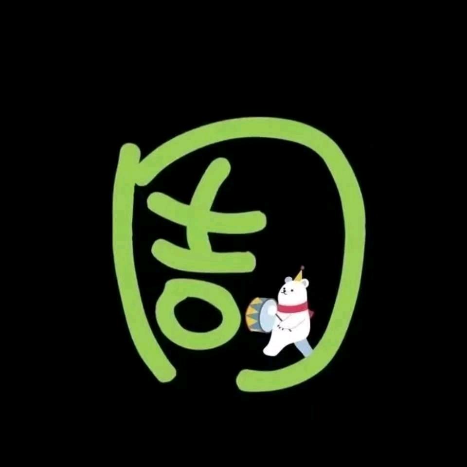 周(๑°3°๑)游世界