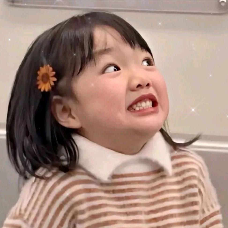 我不是郭圆圆🍥