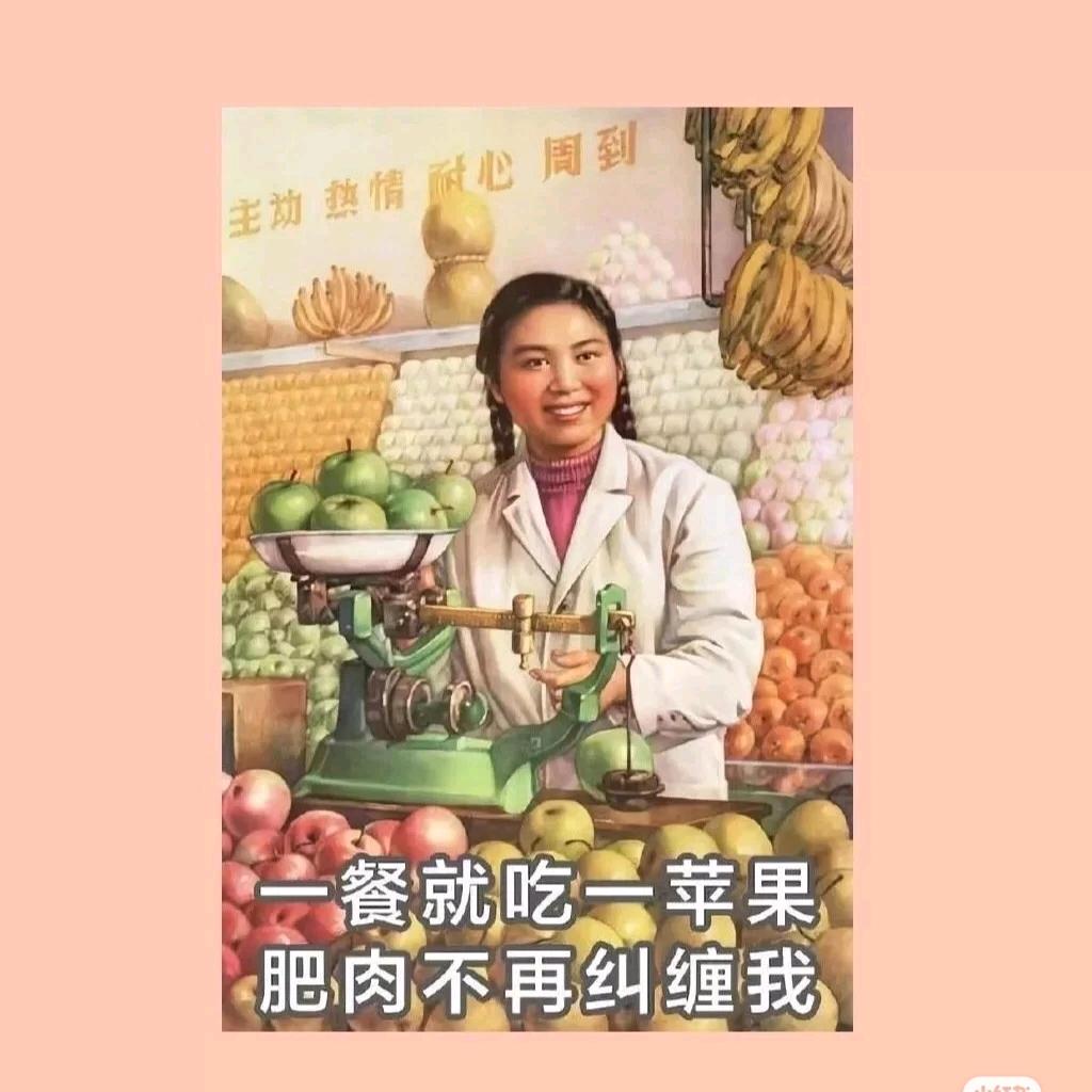 国民秃头少女