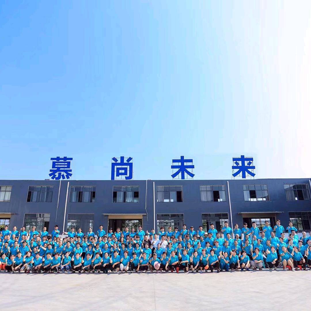 慕尚未来