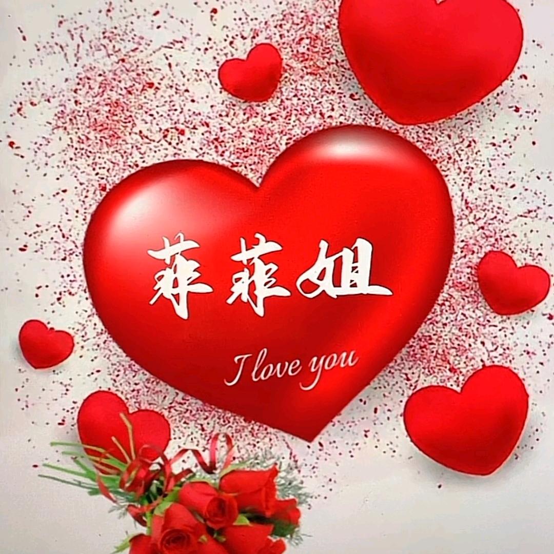 菲菲姐姐的民宿(射洪人民医院店)官方号