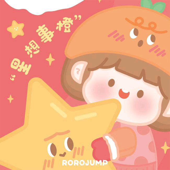 余生和让你笑的人在一起