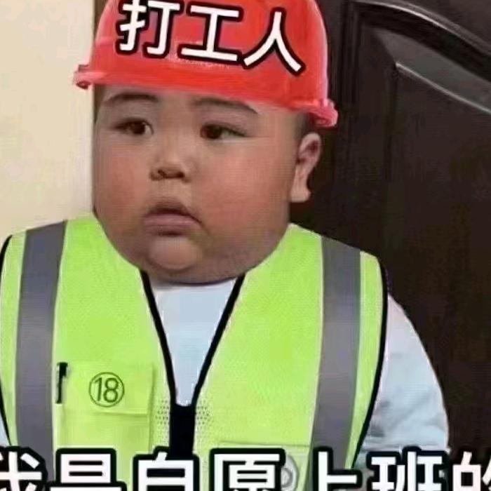 数不清的达不刘