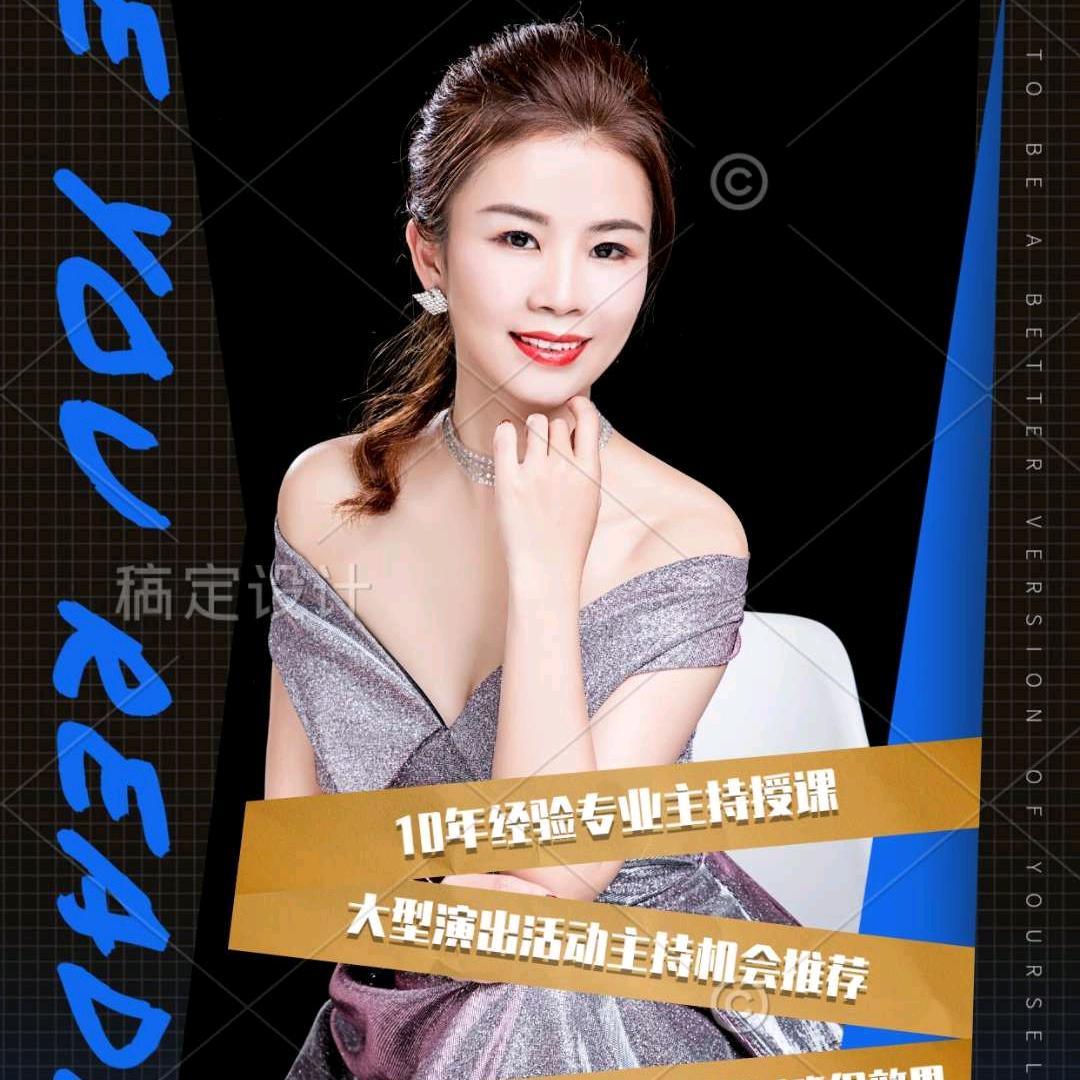 小微婚庆传媒庆典活动