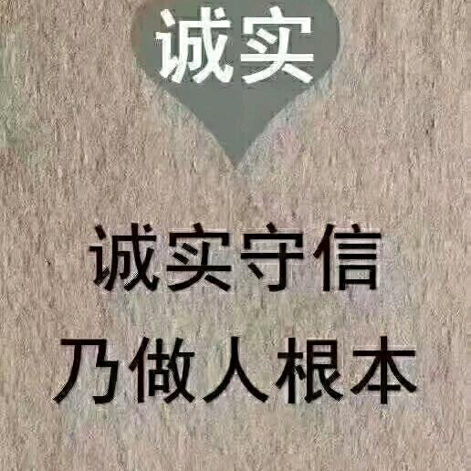 东子哥