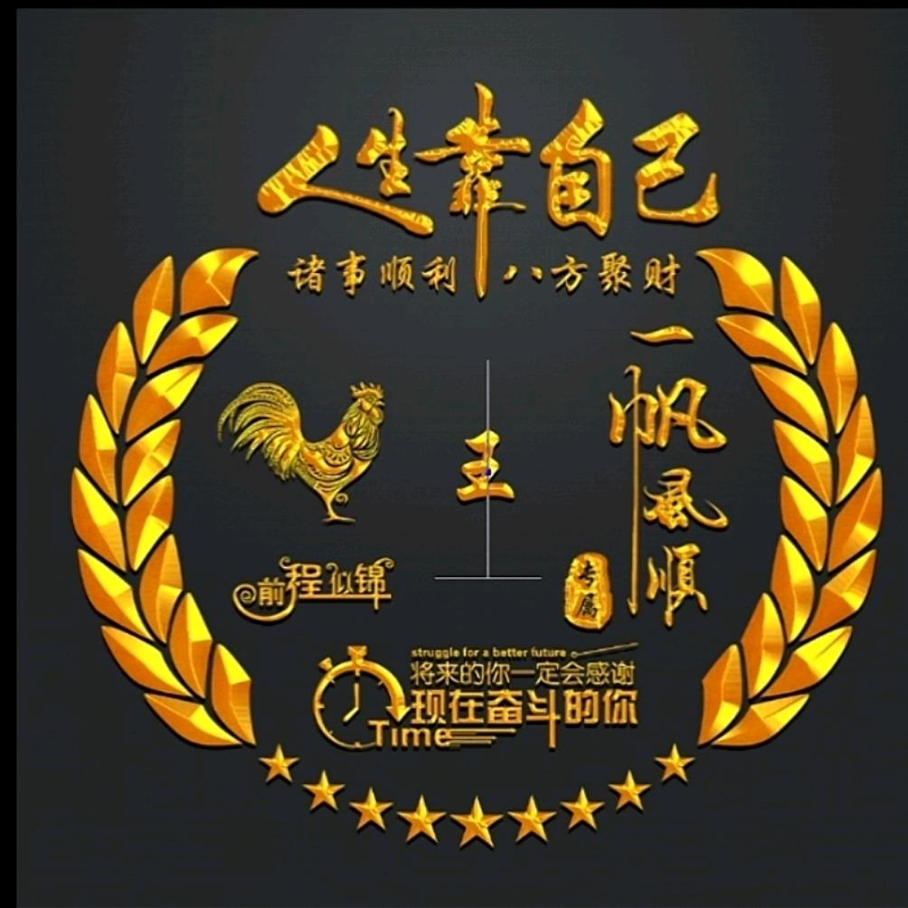 缘来缘去，花开花落