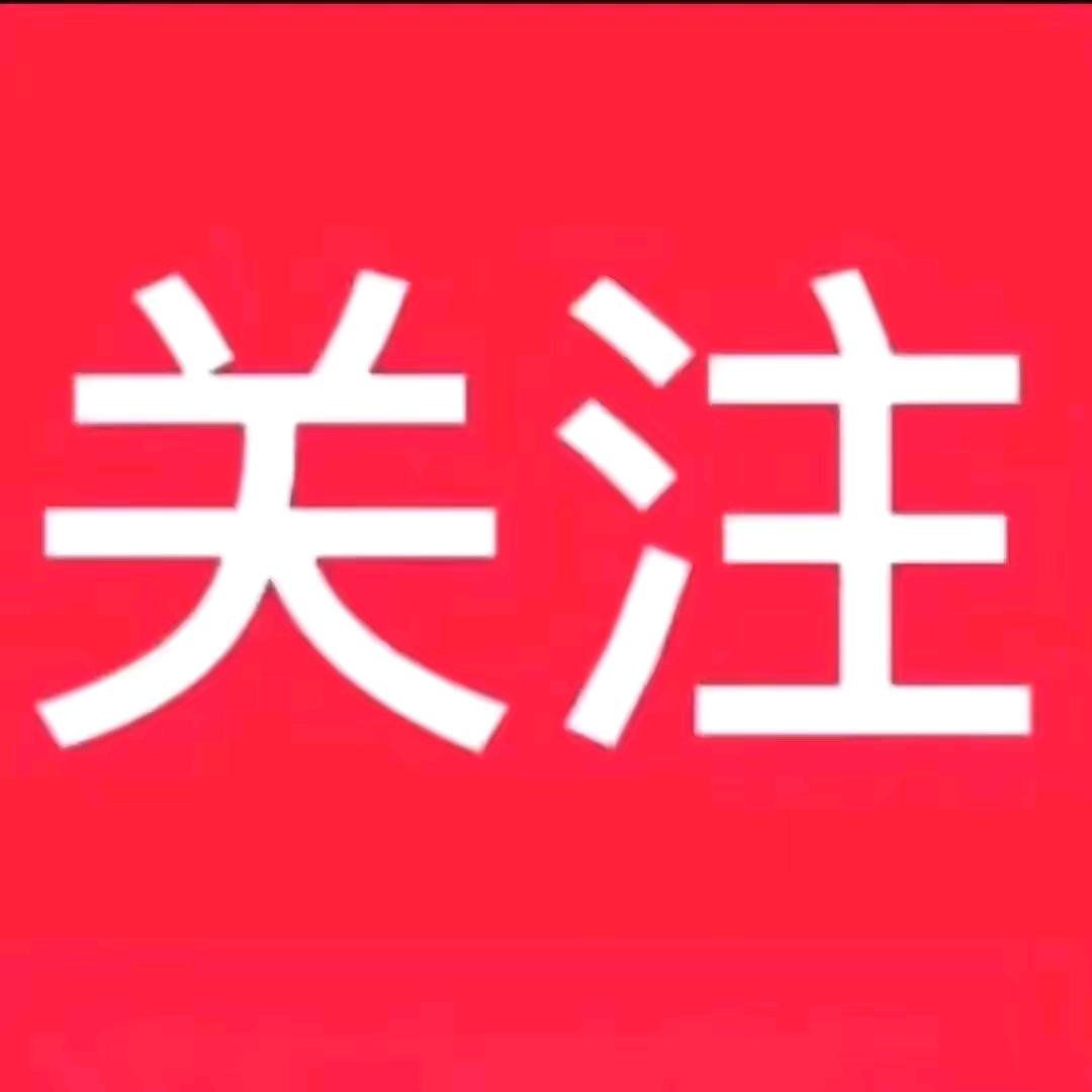 维权