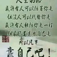 一切向钱看