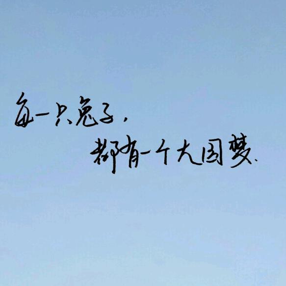 富贾   一方