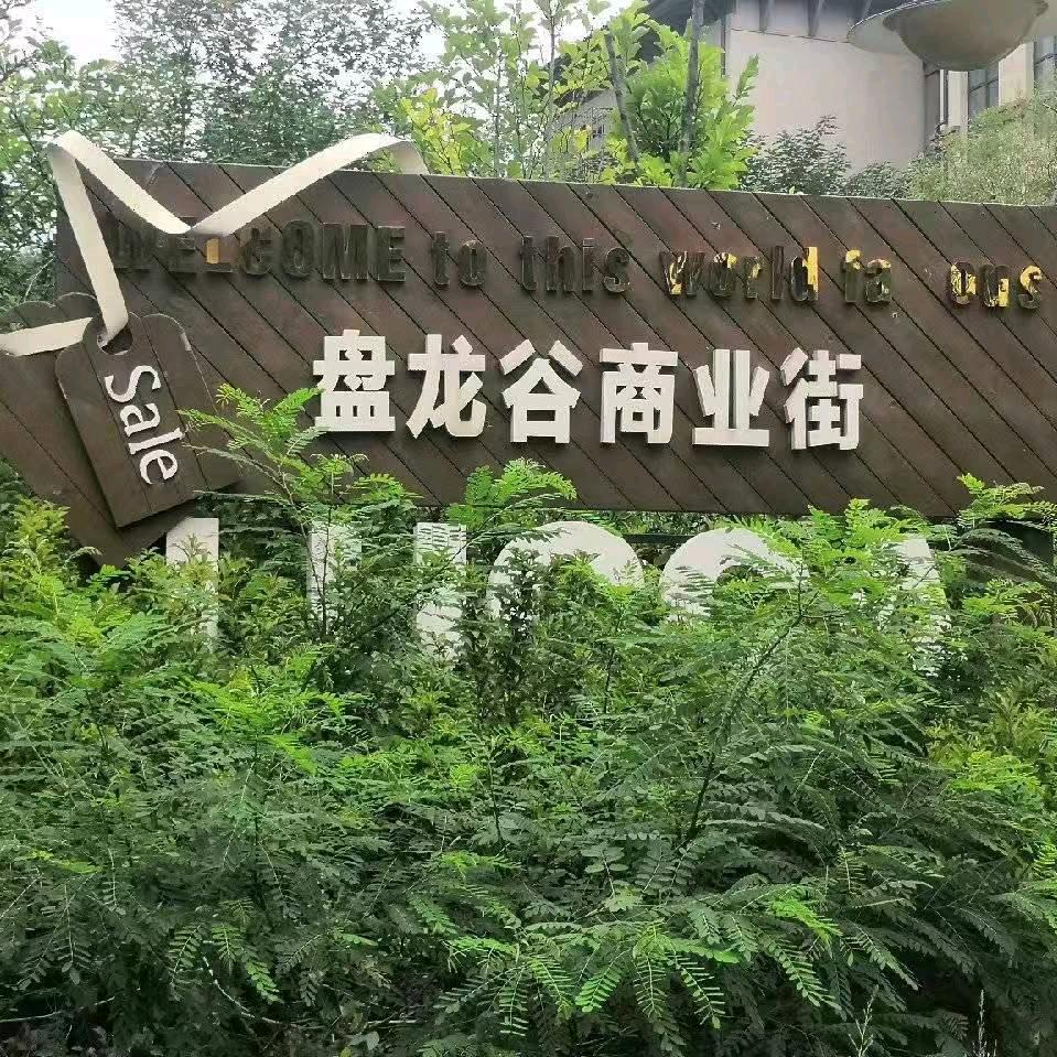 神父