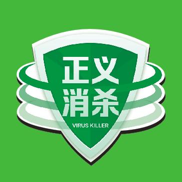 莆田正义消杀(1)白蚁防治（挖蚁巢）
