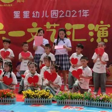 珊丹丹花开红艳艳