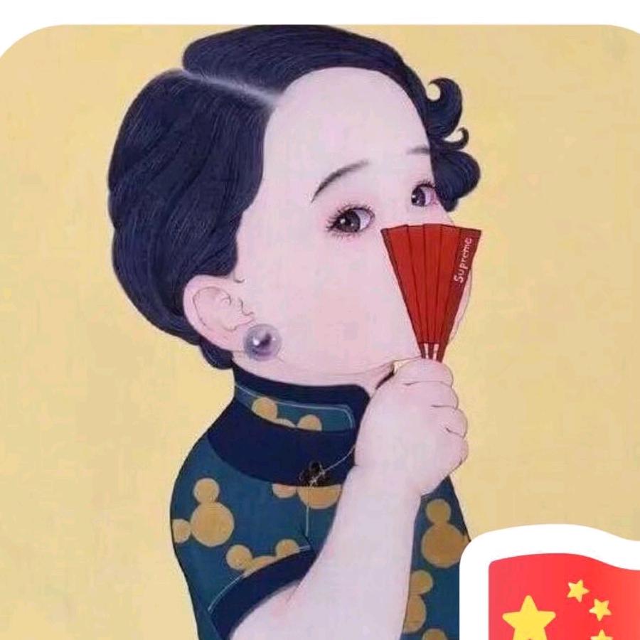 解忧