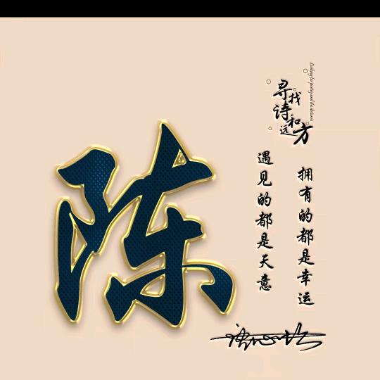 放手心已空、、、、、