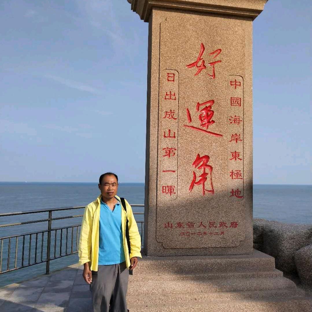 安徽王三
