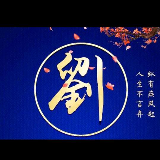 平凡的幸福6953