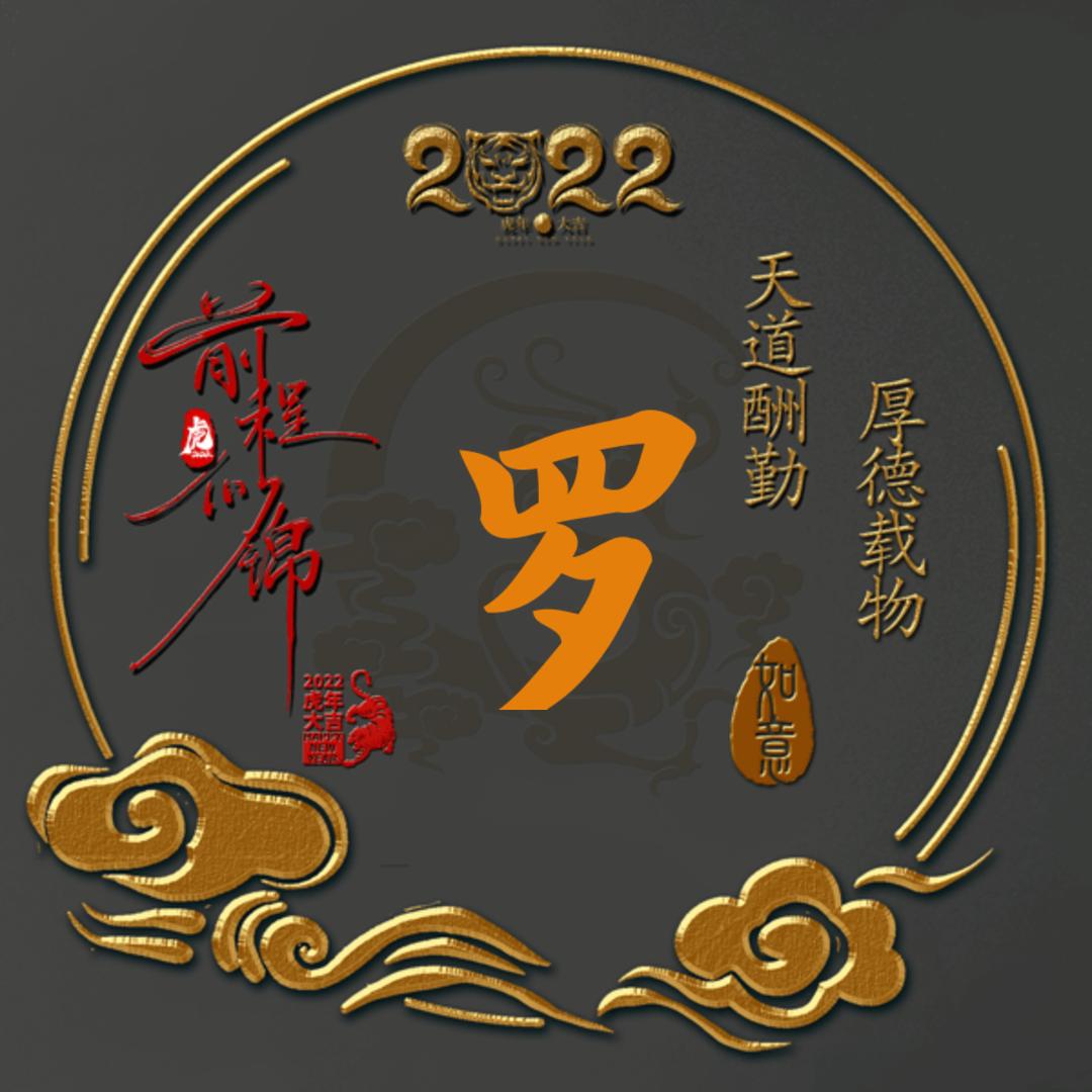 鑫航挖机