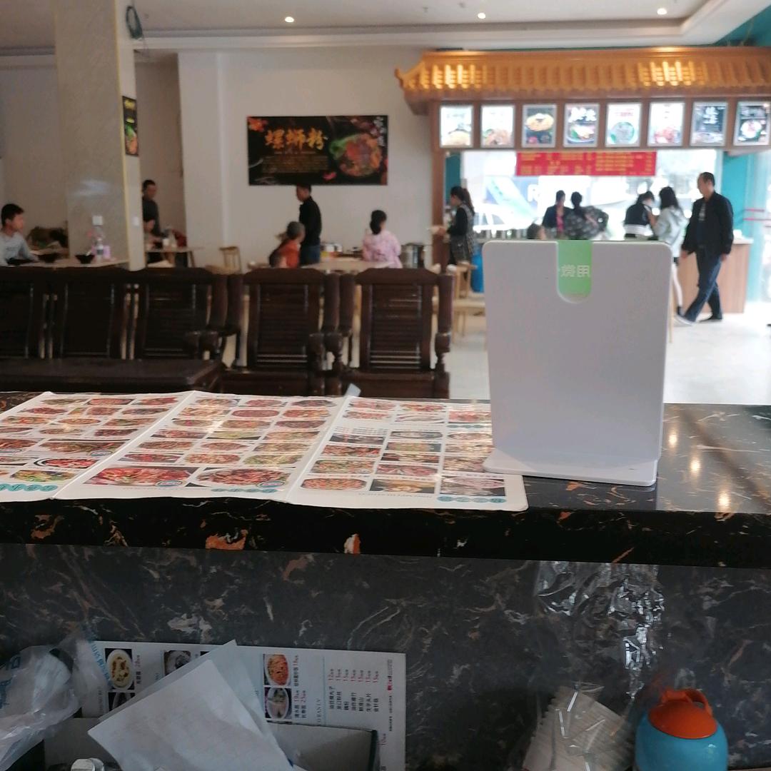 三皇蜗牛古方养发馆