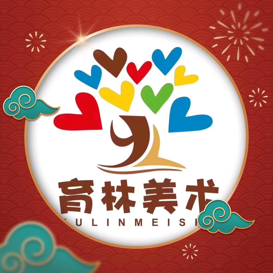 🌸博山育林美术🧚‍♀️新博校区