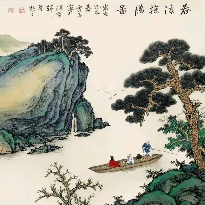 上善