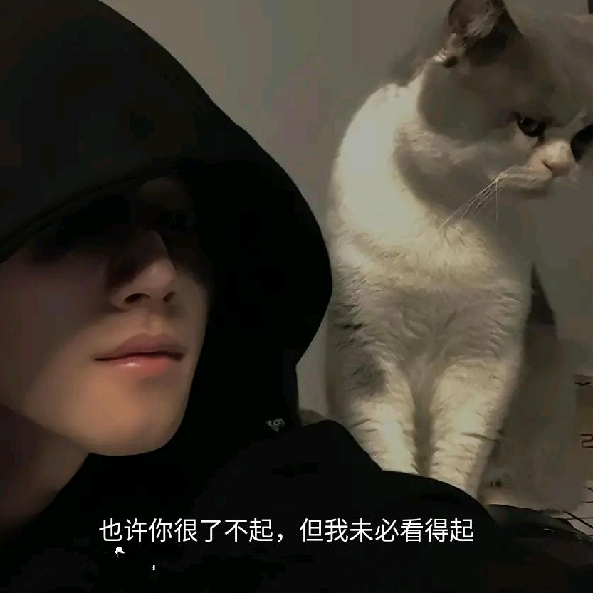 me是he