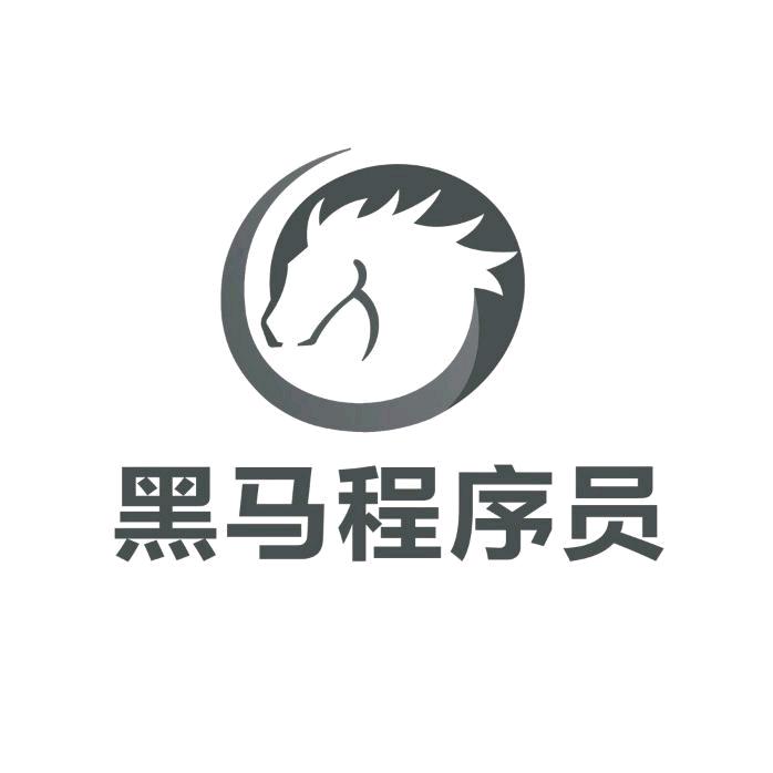 黑马程序员南京中心