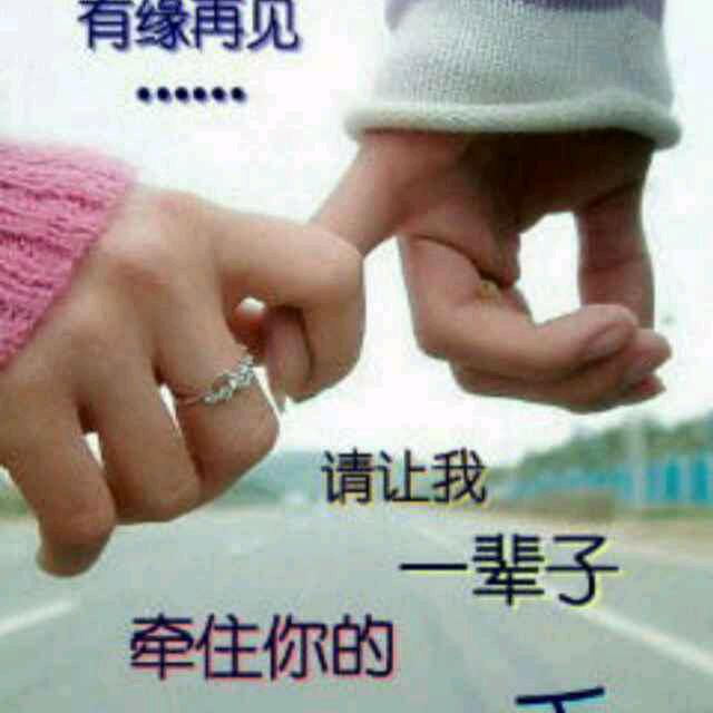 幸福快乐