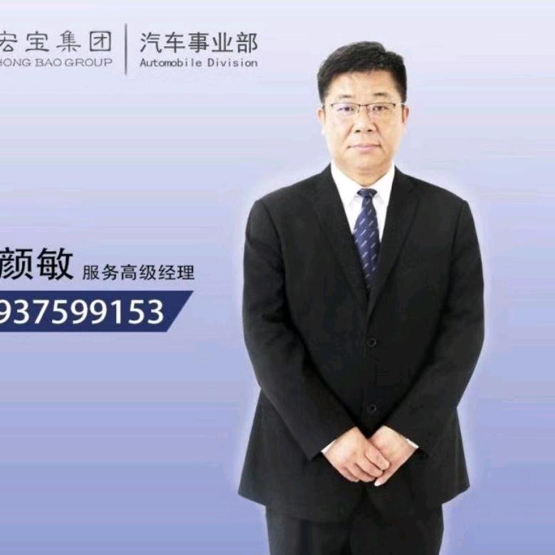 温一