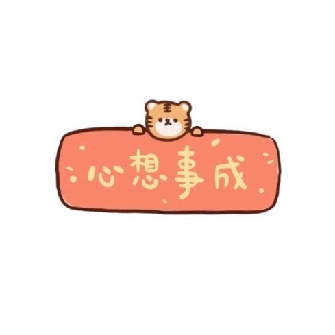 杨小仙儿