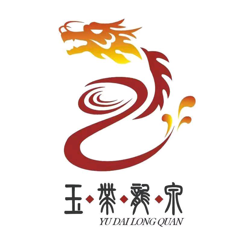 玉带龙泉温泉大酒店