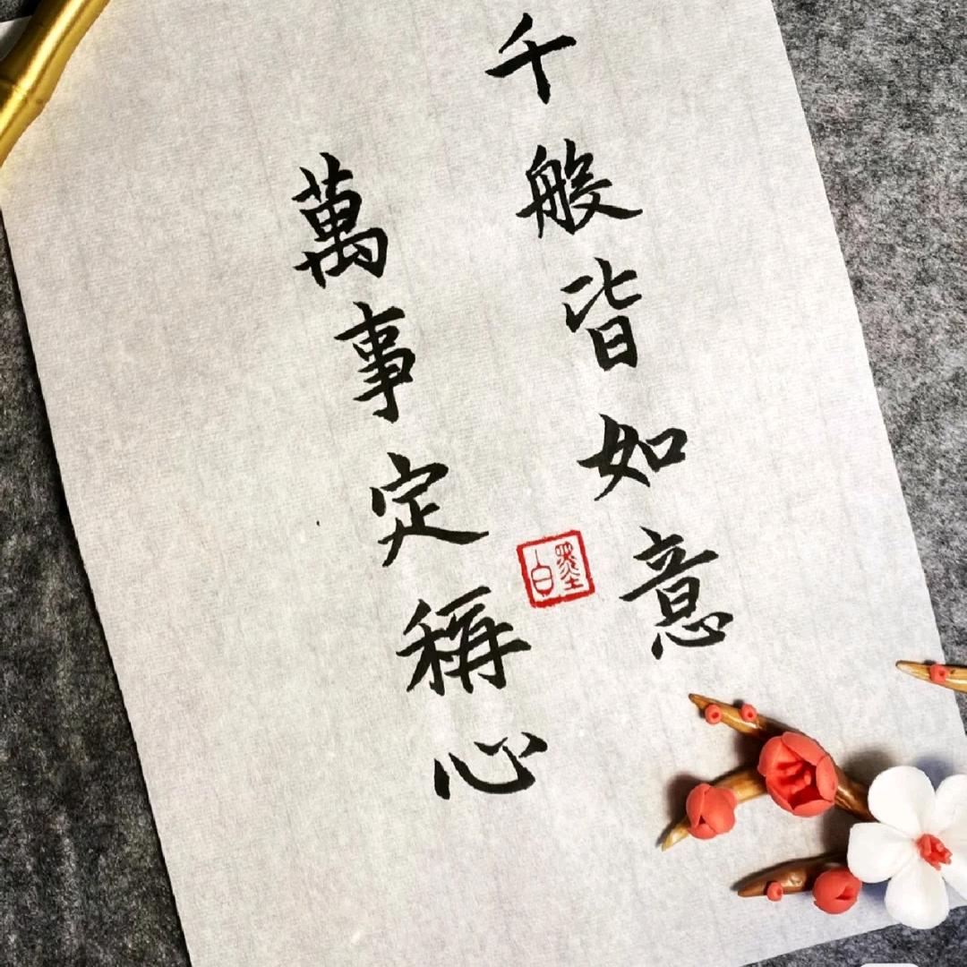 雪花🌸