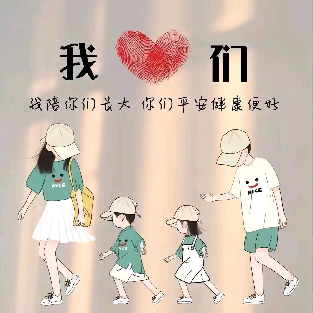 🌸涵若似水🌸
