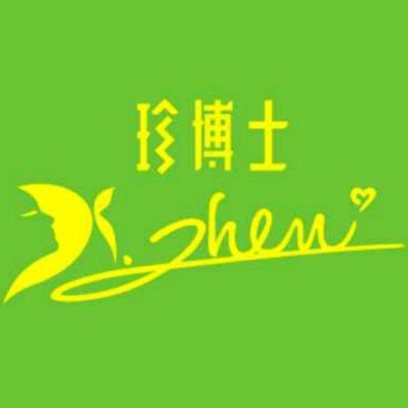 珍博士