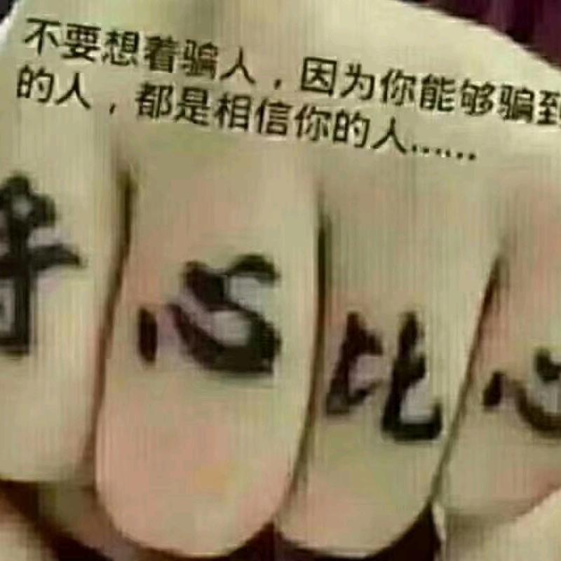 相聚