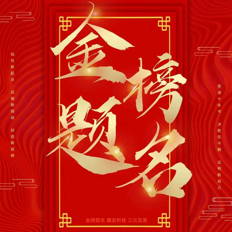 正能量陪读爸爸在青海