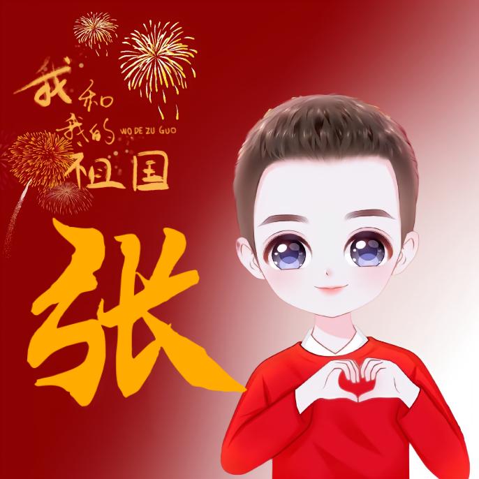 微笑蓝天