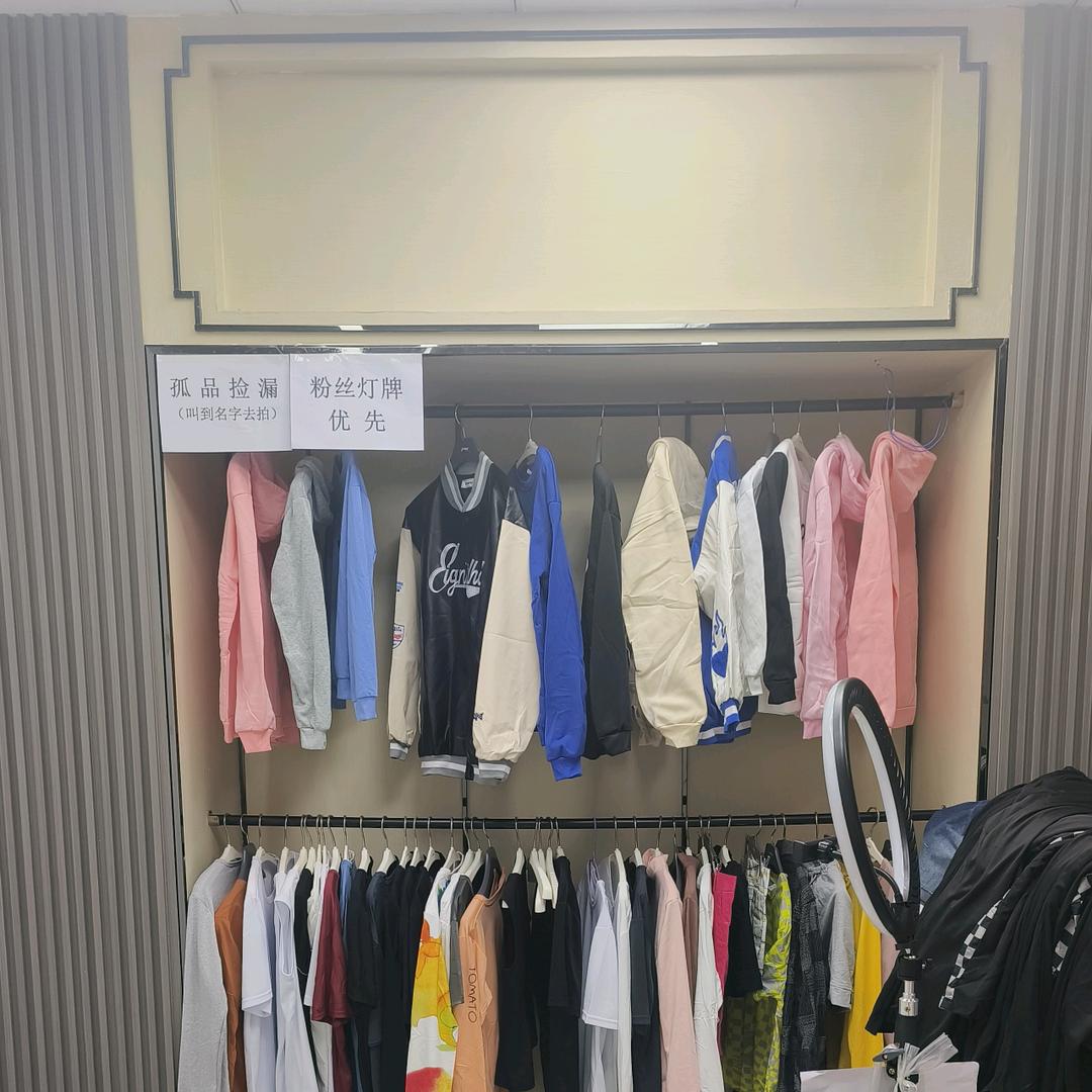 非凡凡精品服饰折扣店