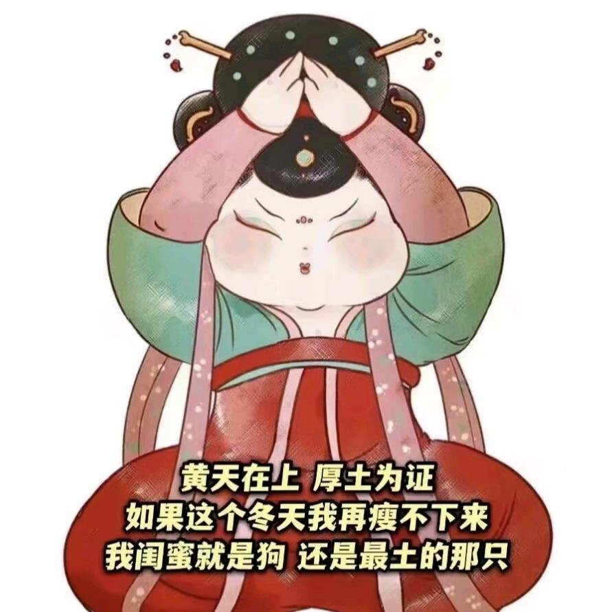 如东大鱼探房