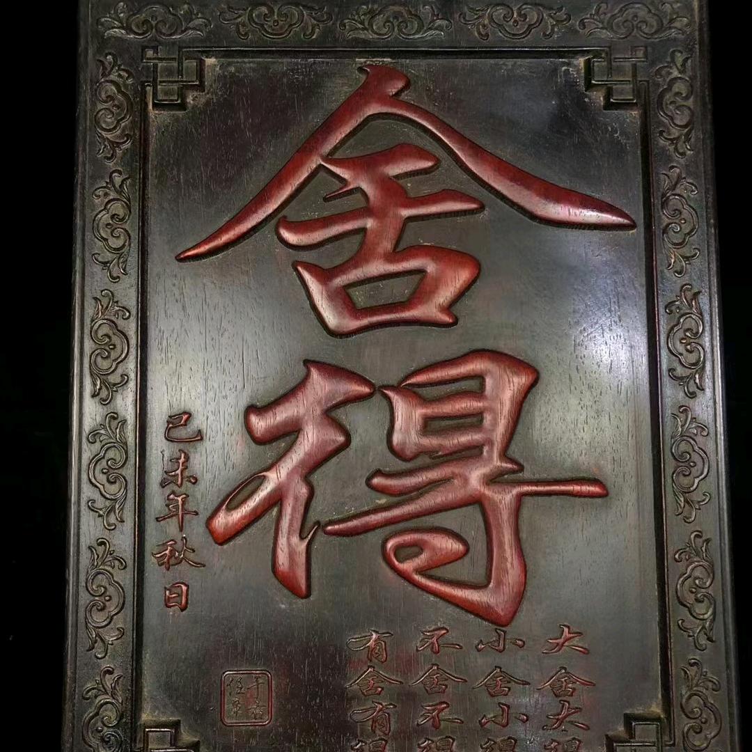 金龙车队，巧