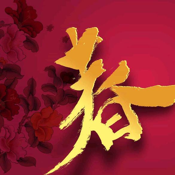钢铁是怎样炼成