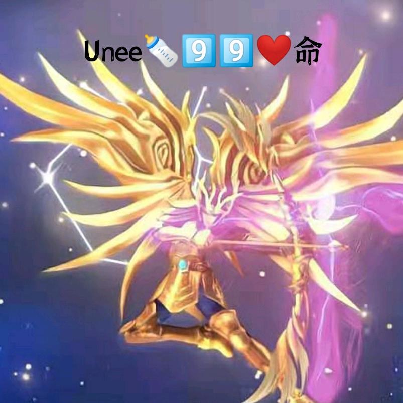 Unee🍼9⃣️9⃣️❤命⁹²⁸⁷